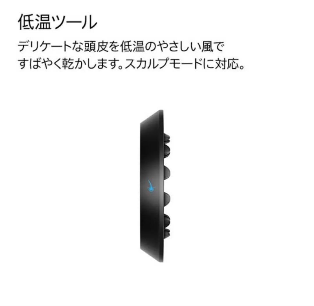 ダイソン ドライヤー HD16 JPPL HD16JPPL ヘアドライヤー