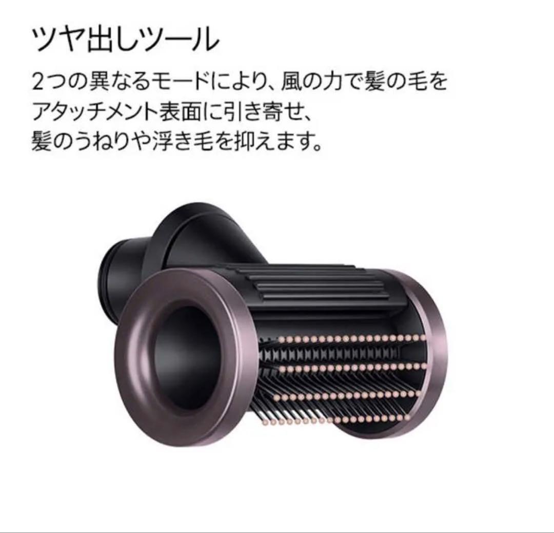 ダイソン ドライヤー HD16 JPPL HD16JPPL ヘアドライヤー