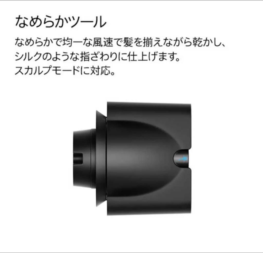 ダイソン ドライヤー HD16 JPPL HD16JPPL ヘアドライヤー