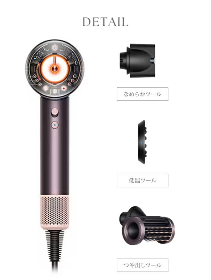 ダイソン ドライヤー HD16 JPPL HD16JPPL ヘアドライヤー