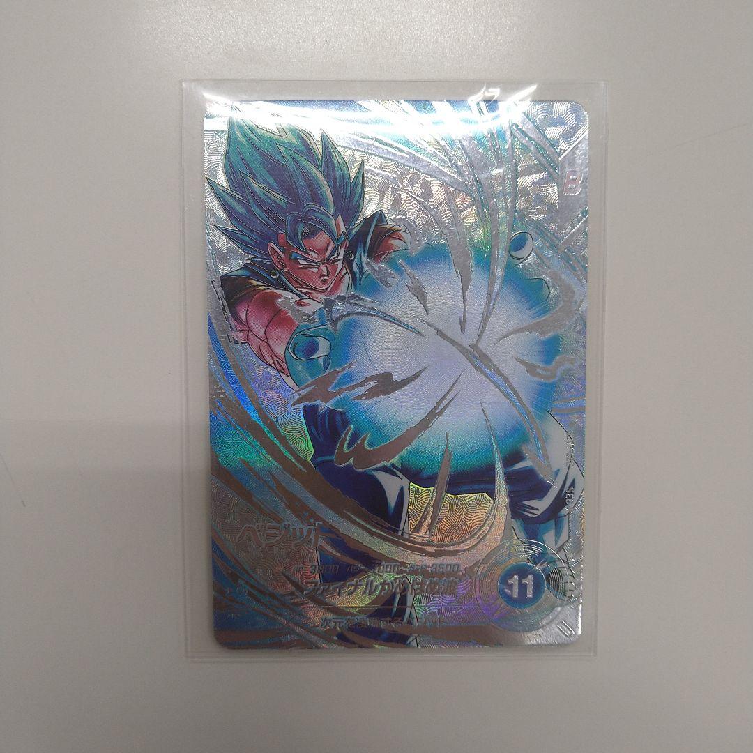 ドラゴンボールスーパーダイバーズ ＳＤＶ７-ＳＥＣ☆ ベジットパラレル