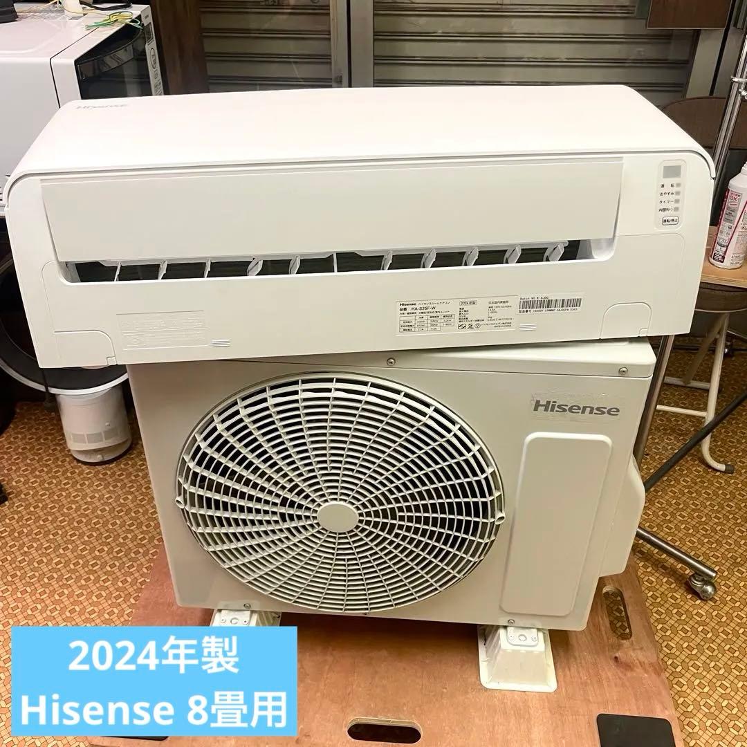 2024年製　Hisense ルームエアコン 8畳用 HA-S25F ハイセンス