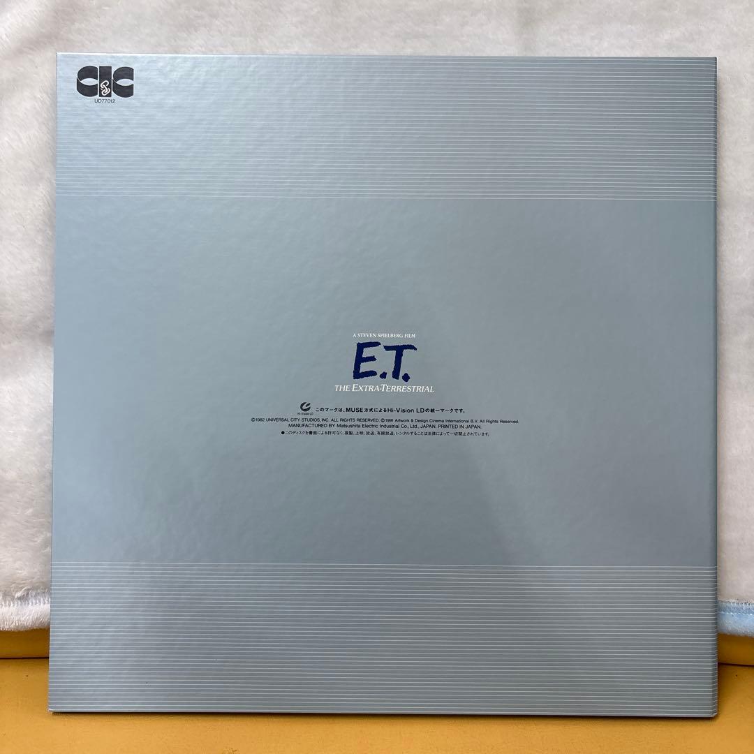 C*F様 E.T. Hi-Vision レーザーディスク