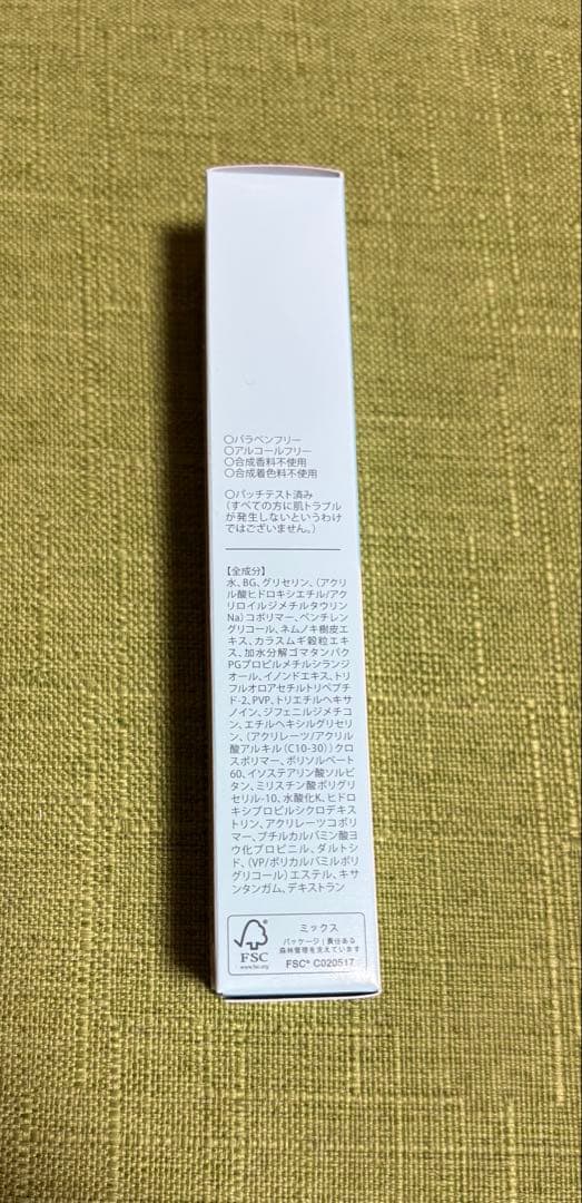 リッドキララ　3本セット⭐️新品 まぶた引き上げ用ジェル