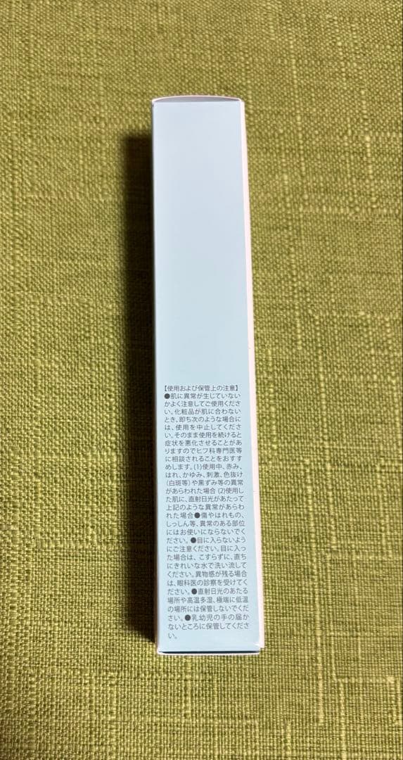 リッドキララ　3本セット⭐️新品 まぶた引き上げ用ジェル