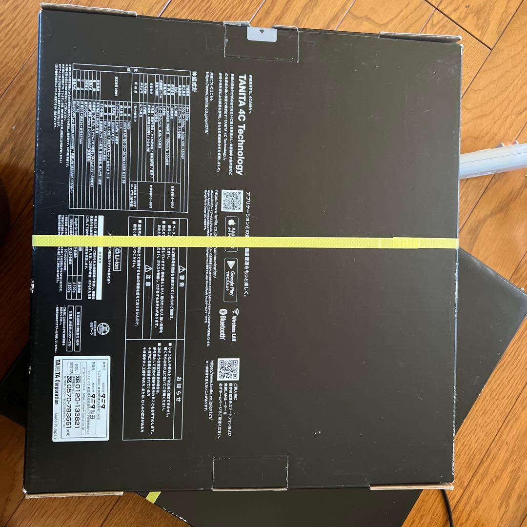 TANITA inner scan DUALS 体組成計