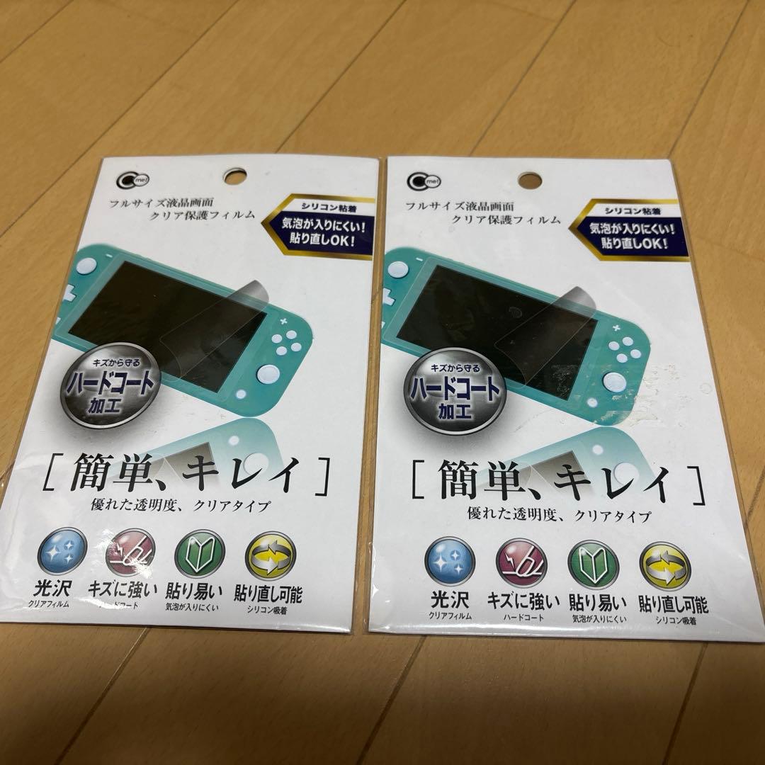 Switch light　箱入りセット　画面シート　保護ケース　SDカード付き