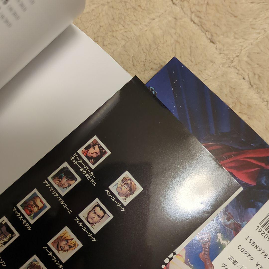 スーペリアスパイダーマン　3冊　シークレット・ウォーズ　画像の4冊　マーベル