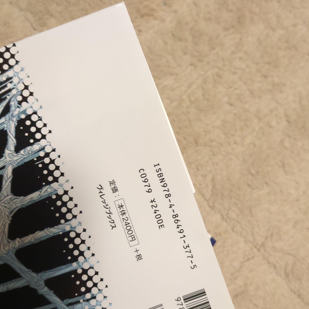 スーペリアスパイダーマン　3冊　シークレット・ウォーズ　画像の4冊　マーベル