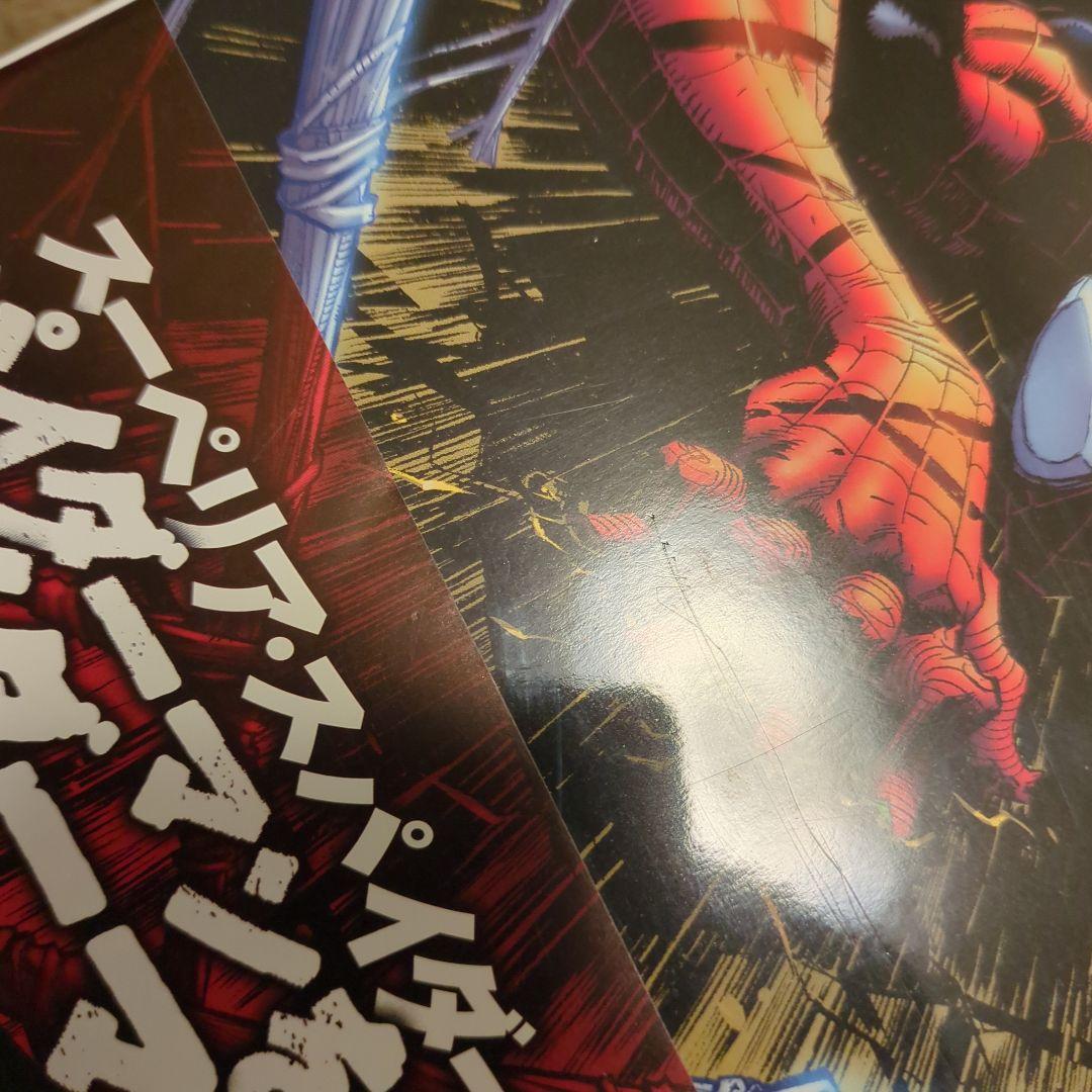 スーペリアスパイダーマン　3冊　シークレット・ウォーズ　画像の4冊　マーベル