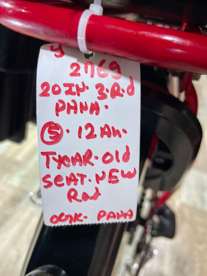 人気モデル！ギュット⭐️12AHパナソニック子供乗せ電動アシスト自転車Y2769