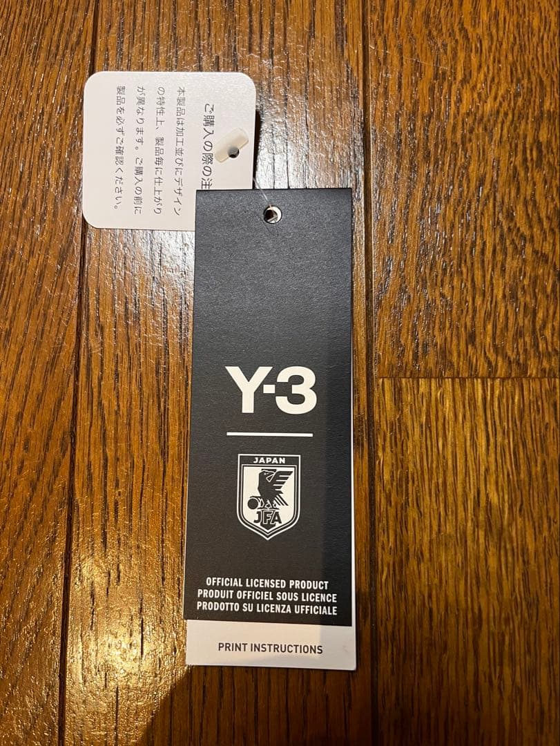 中村敬斗　日本代表ユニフォーム