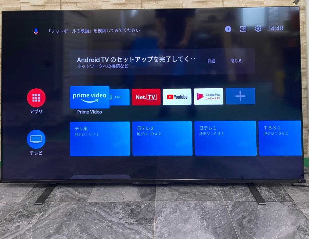【美品】TOSHIBA REGZA 65M550K 65インチテレビ　21年製