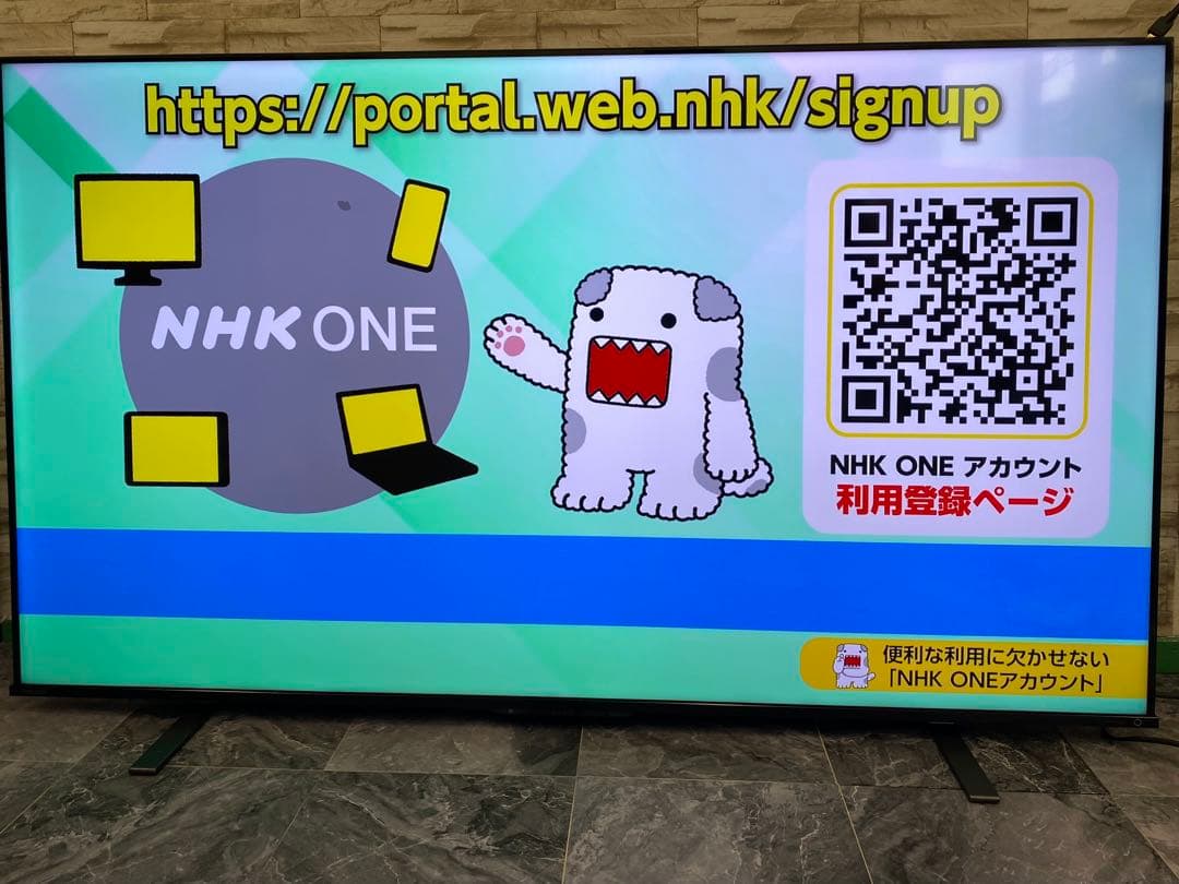 【美品】TOSHIBA REGZA 65M550K 65インチテレビ　21年製