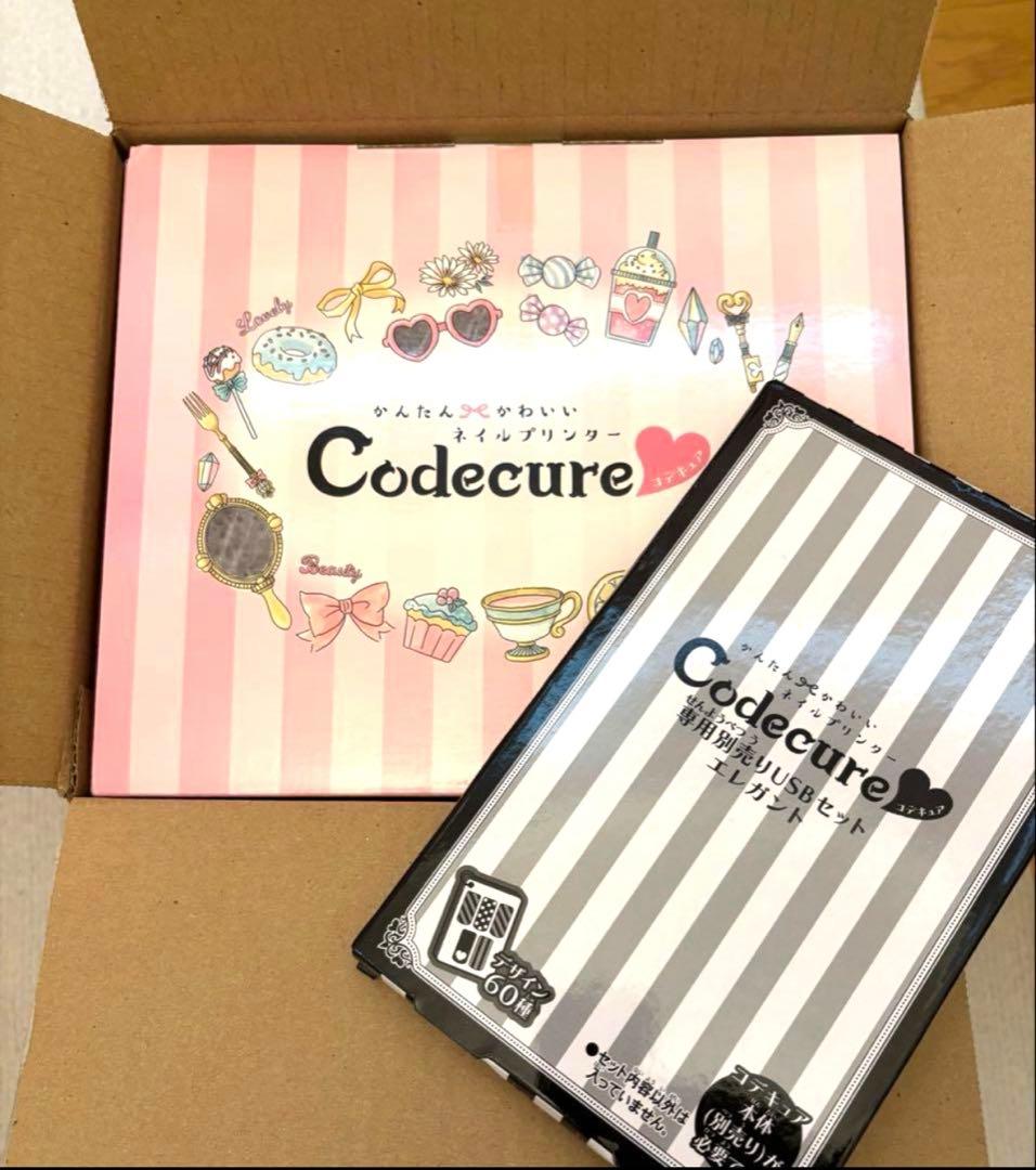 かりぶーさん専用 ネイルプリンター Codecure コデキュア　エレガント付き