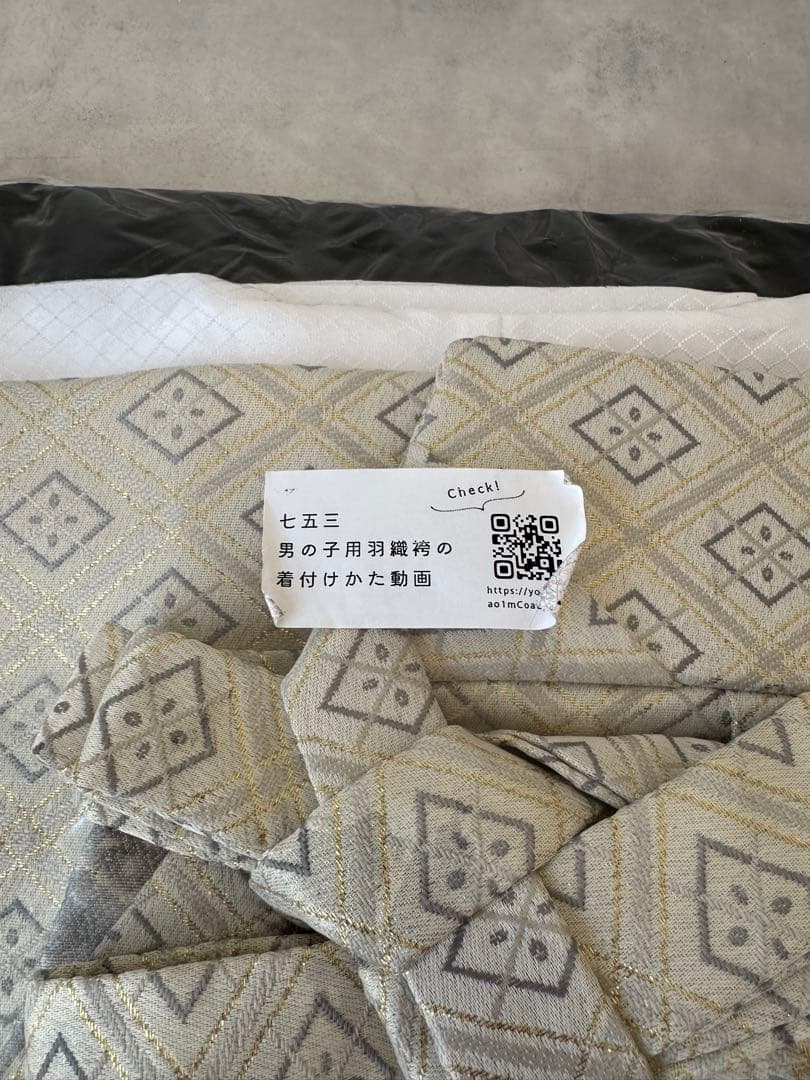 KYOETSU [キョウエツ] 七五三 5歳男の子 着物 フルセット 羽織 袴