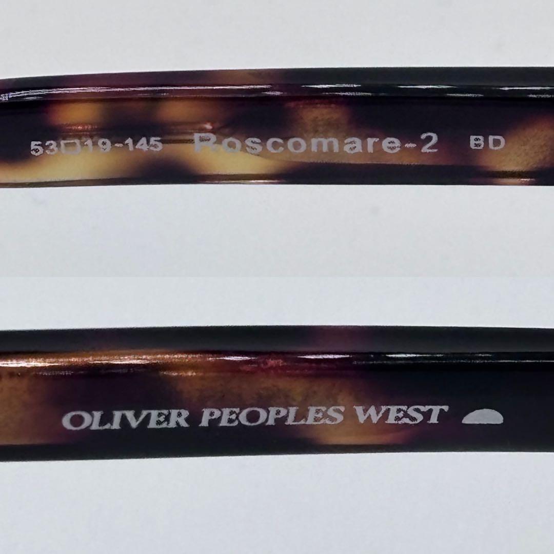 オリバーピープルズ Roscomare-2 サングラス べっ甲 人気 M