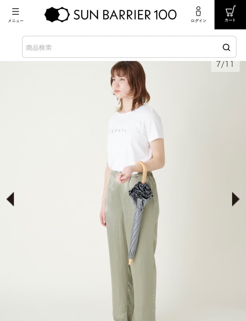 サンバリア Sサイズ グレー