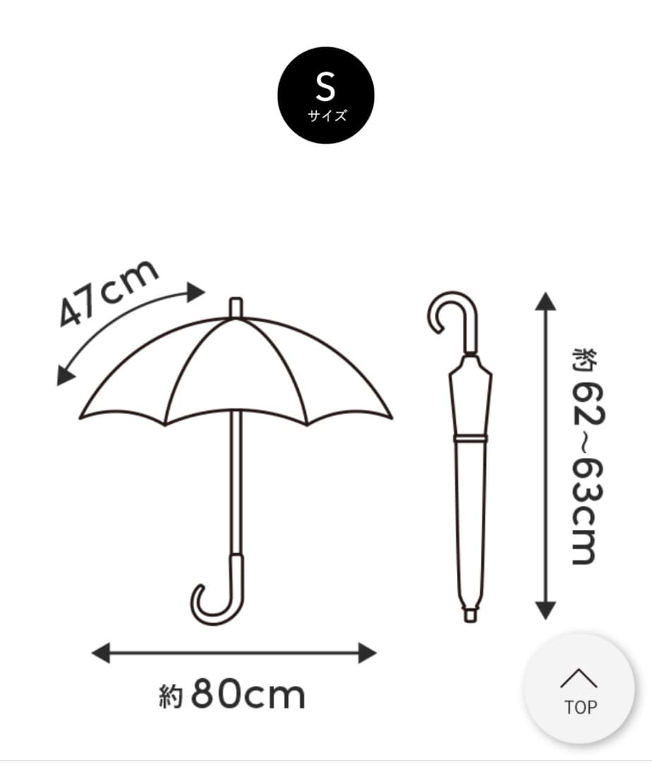 サンバリア Sサイズ グレー