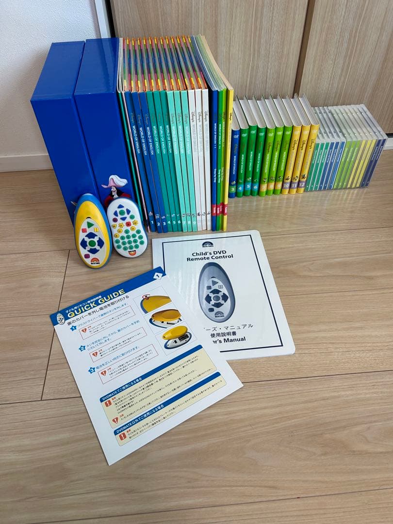 中古　DWE ディズニー英語　メインプログラムなど　中1娘英検3級　英語の成績5