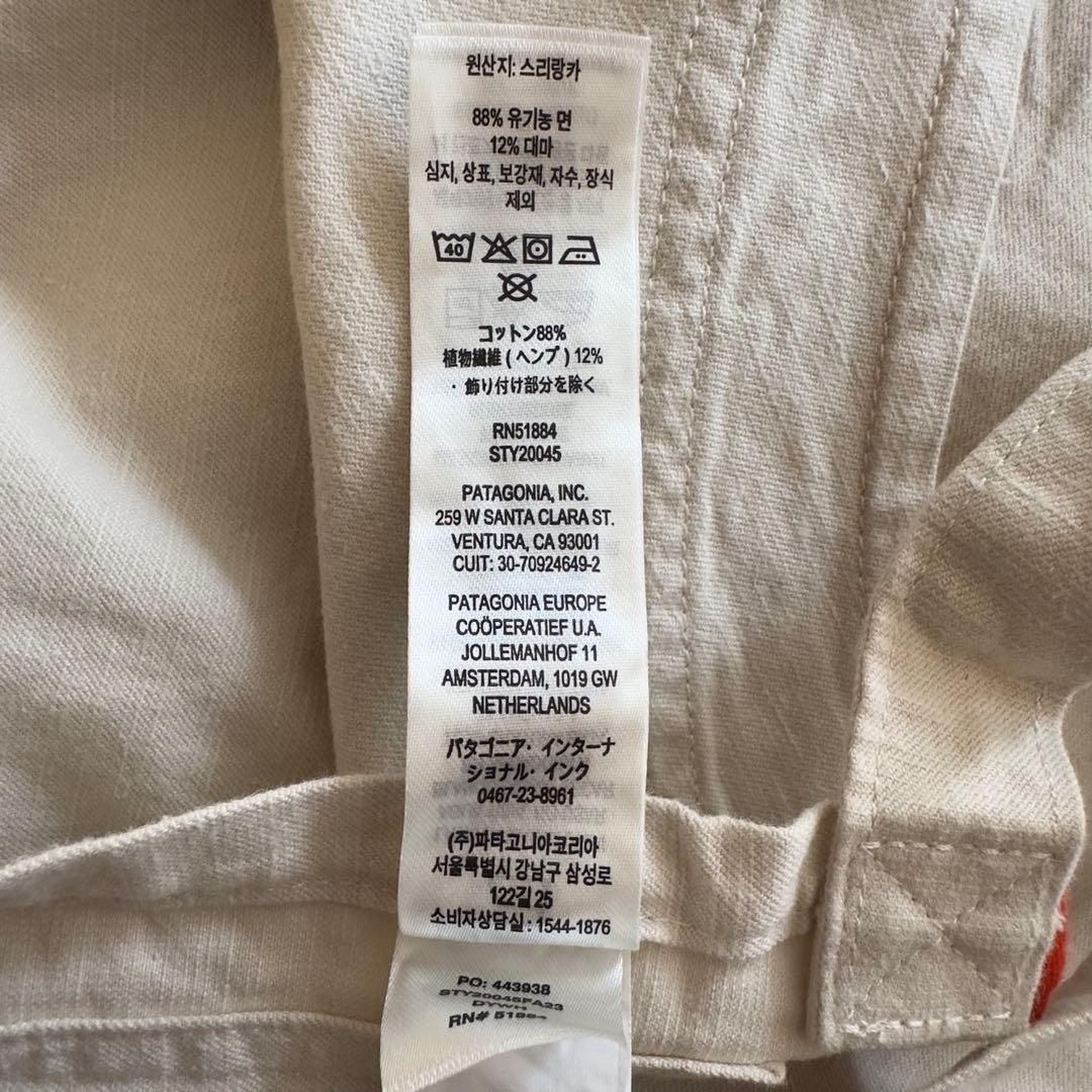 【新品未使用】パタゴニア エプロン(ユニセックス)