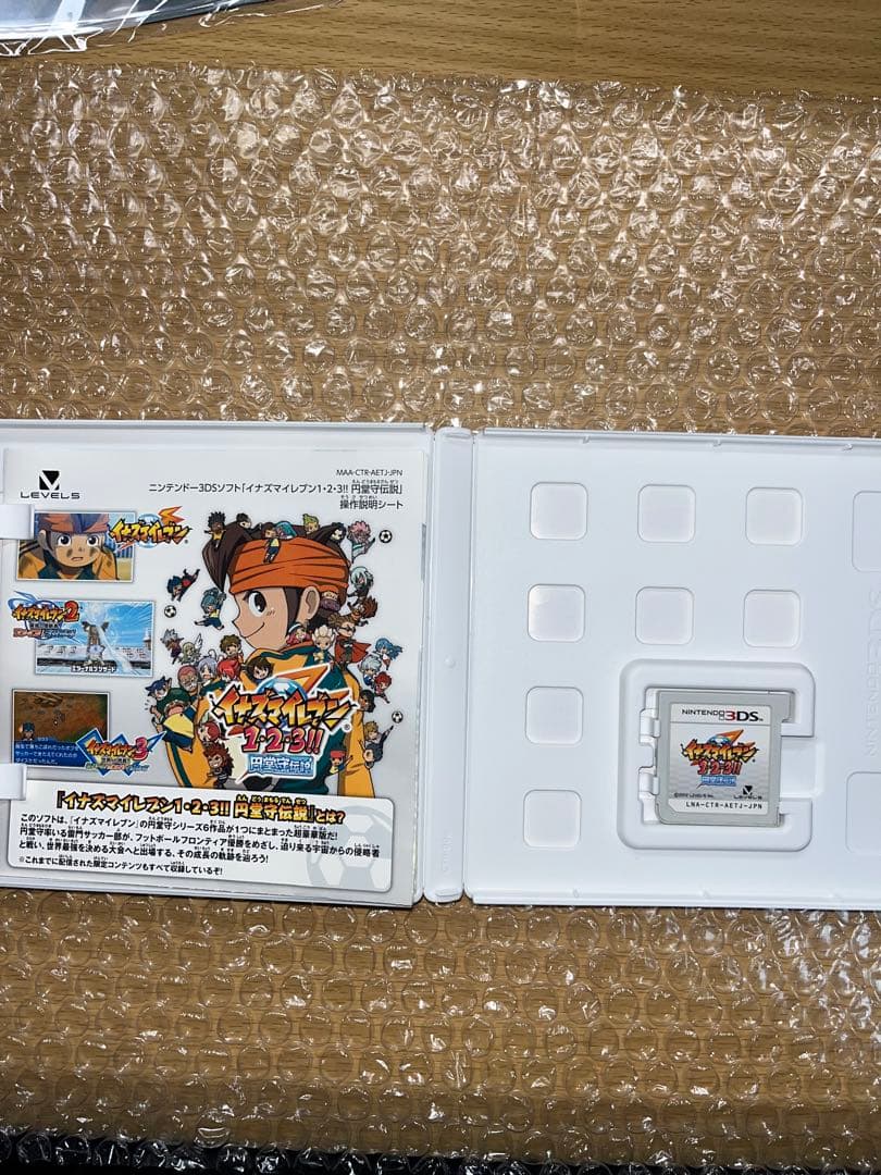 イナズマイレブン123円堂守伝説＆GO2ネップウ セット