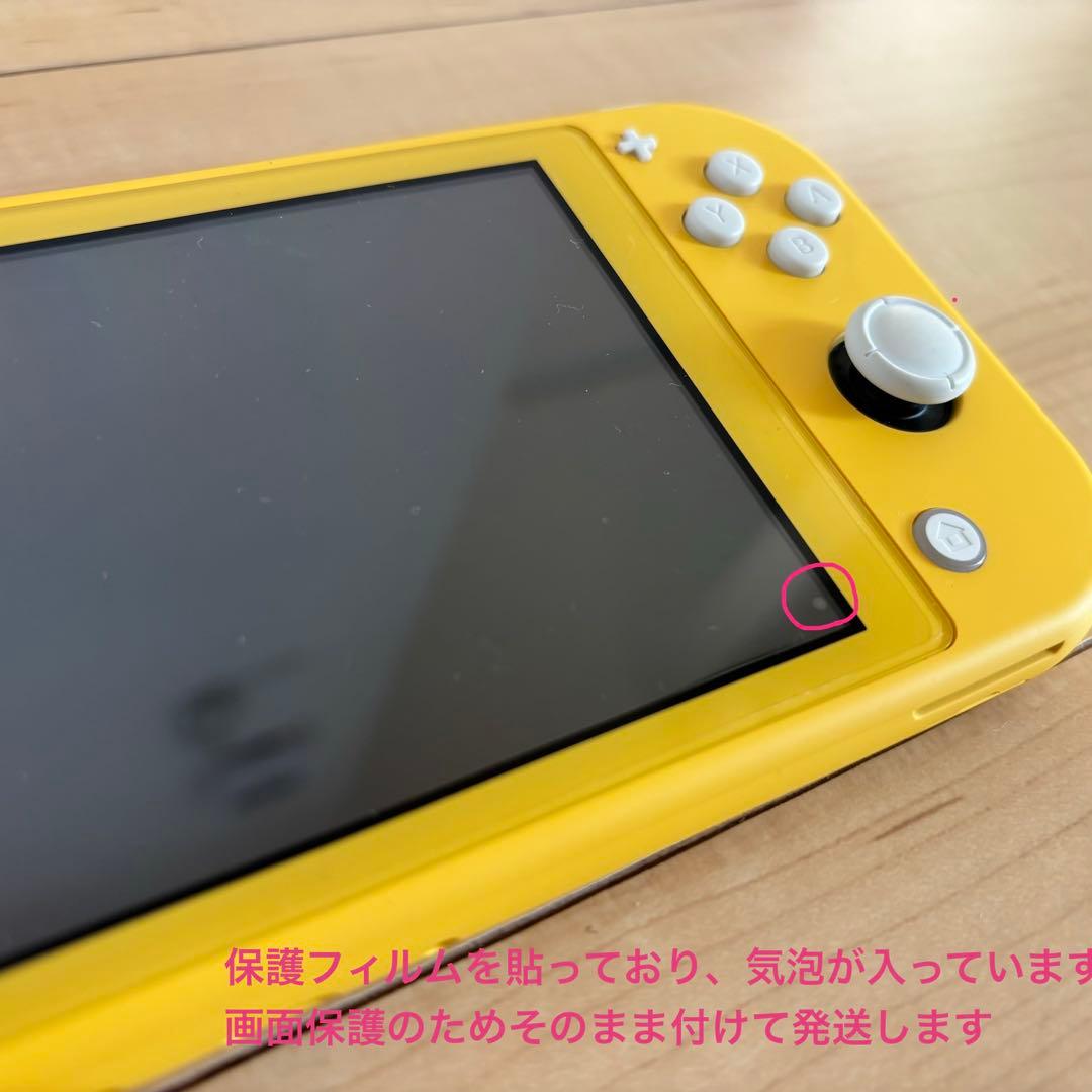 Nintendo Switch Lite イエロー ハードケース おまけ付き
