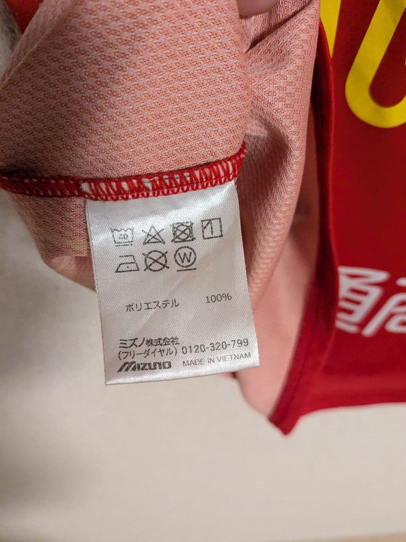 名古屋グランパス　 オーセンティックユニフォーム