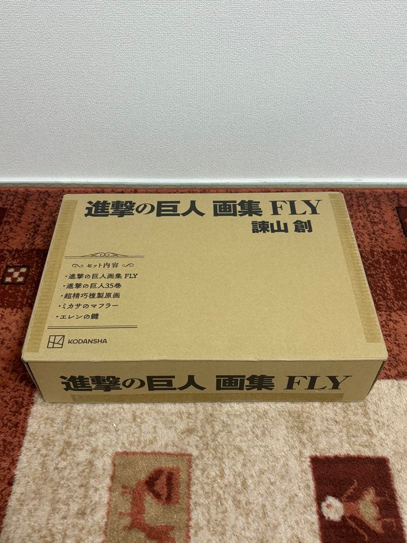 進撃の巨人 画集 FLY