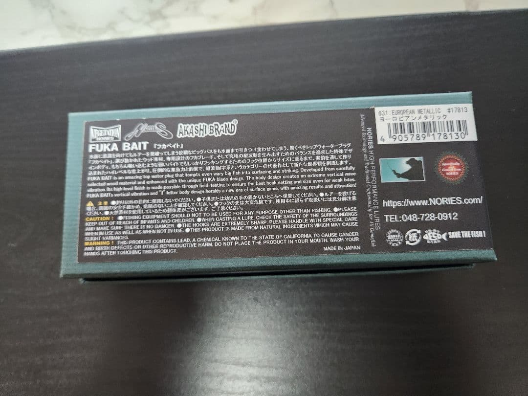 NORIESフカベイトのヨーロピアンメタリック。 新品未使用品です。