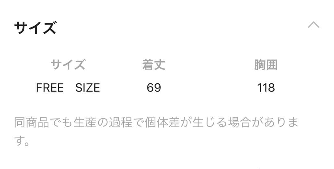【新品未開封】LEPSIM ゆきは ギャザー2WAYベスト カーキ