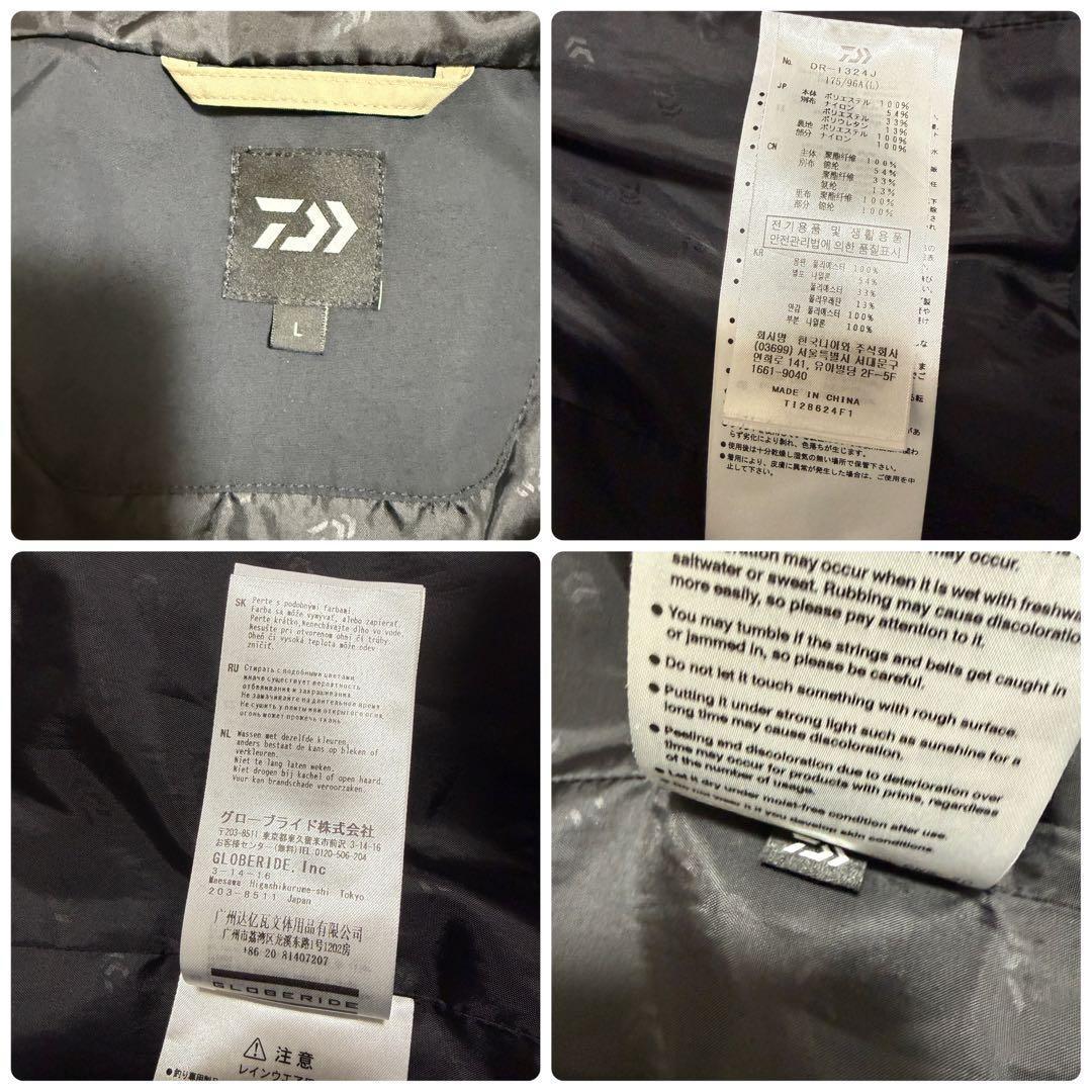 【極美品】DAIWA GORE-TEX タフレインジャケット　DR-1324J