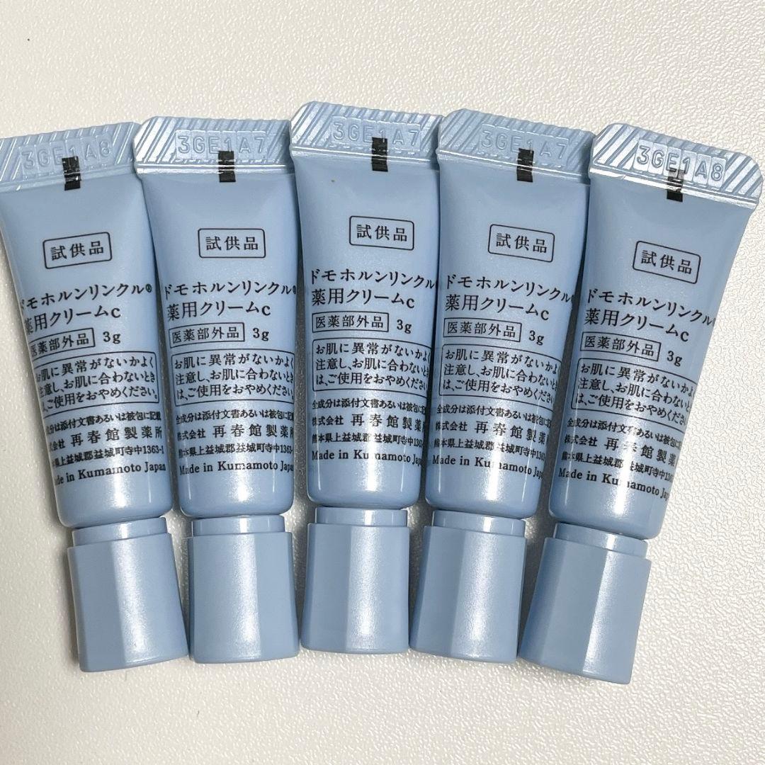 まさ✨保湿液10本 美活肌エキス クリーム20 保護乳液各5本