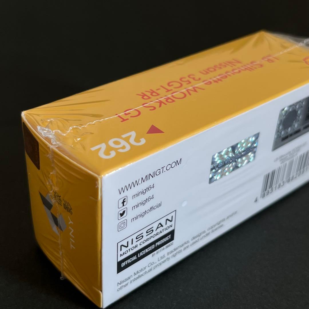 シェル 香港限定 LBシルエットワークス GT ニッサン35 GT-RR