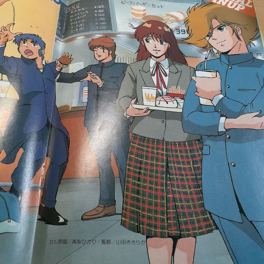 アニメキャラ制服図鑑