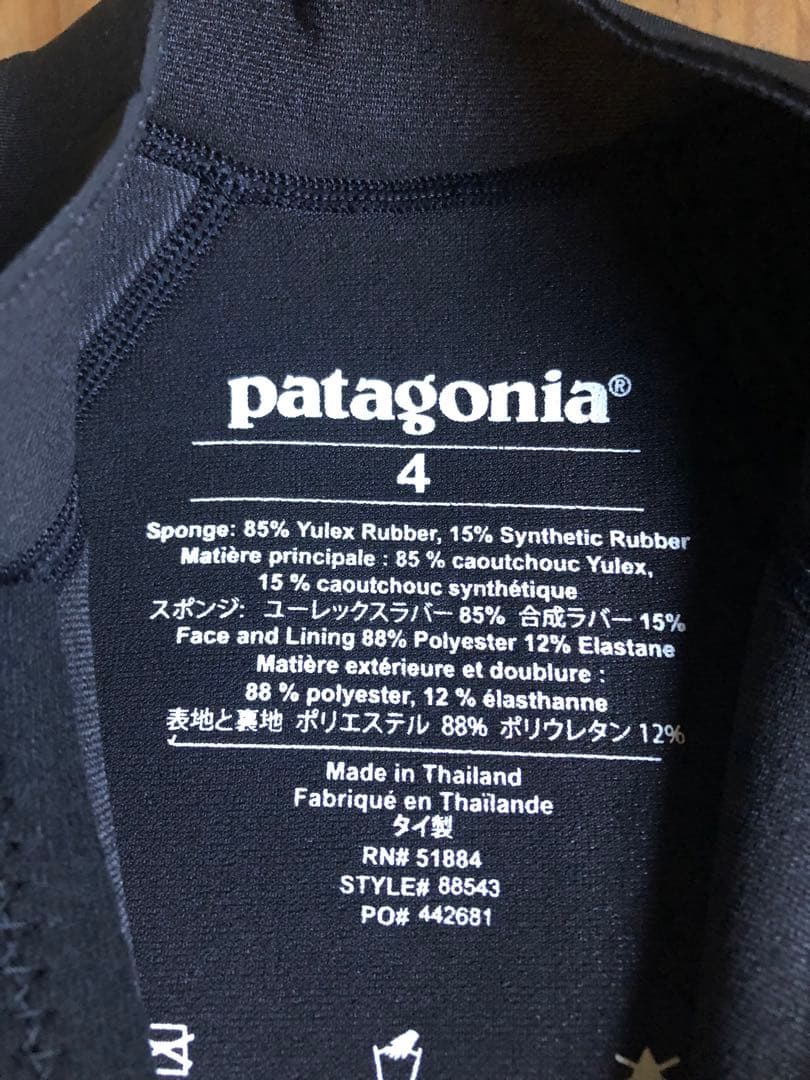 doratone patagonia レディース　タッパー サイズ4