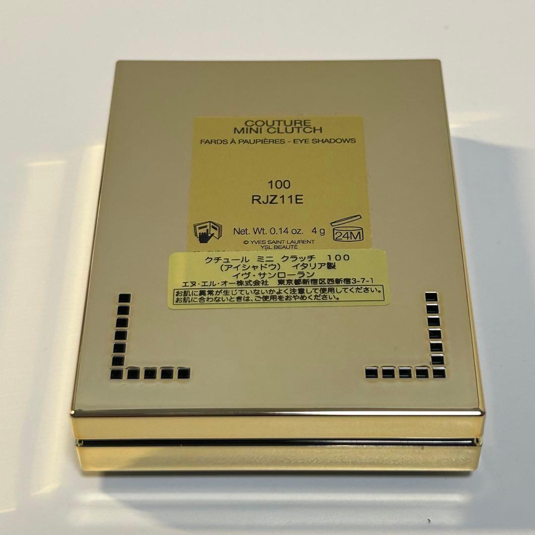 アイシャドウ meg