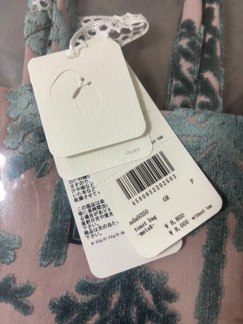 ミナペルホネン 図録とミニバッグ新品未開封