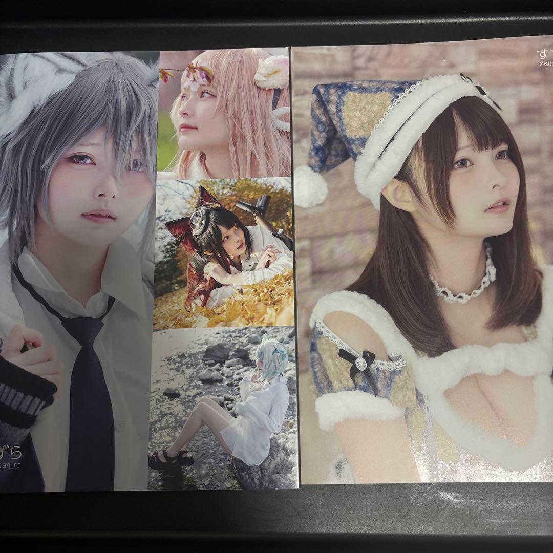 すずら　コスプレイヤー　写真集2冊