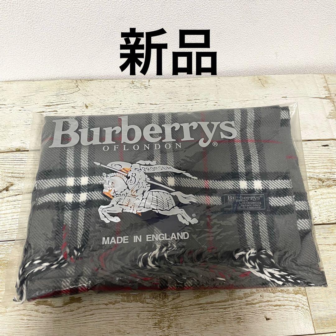 未使用　バーバリーズ　ノバチェック　バーバリー　ウール　マフラー　グレー