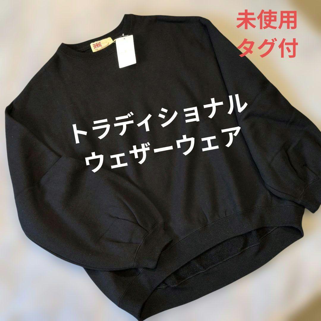 ★トラディショナルウェザーウェア★トレーナー★ブラック★¥16,280