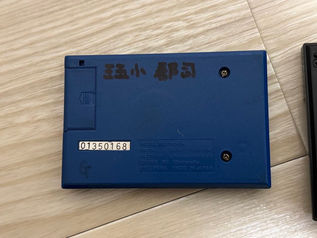 レトロゲーム　４点まとめ