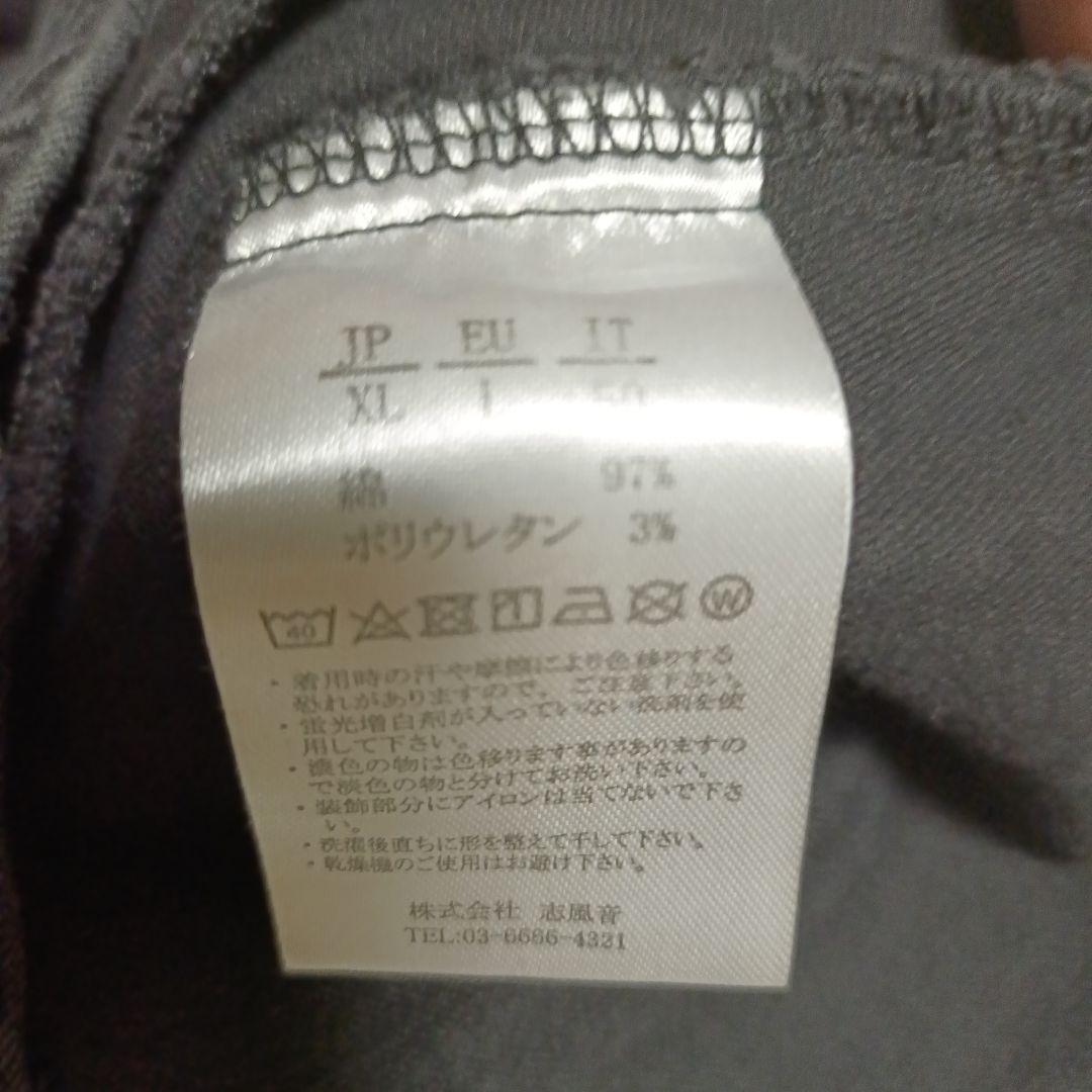 【ひろ】ブラック カーゴパンツ ゴムウエスト