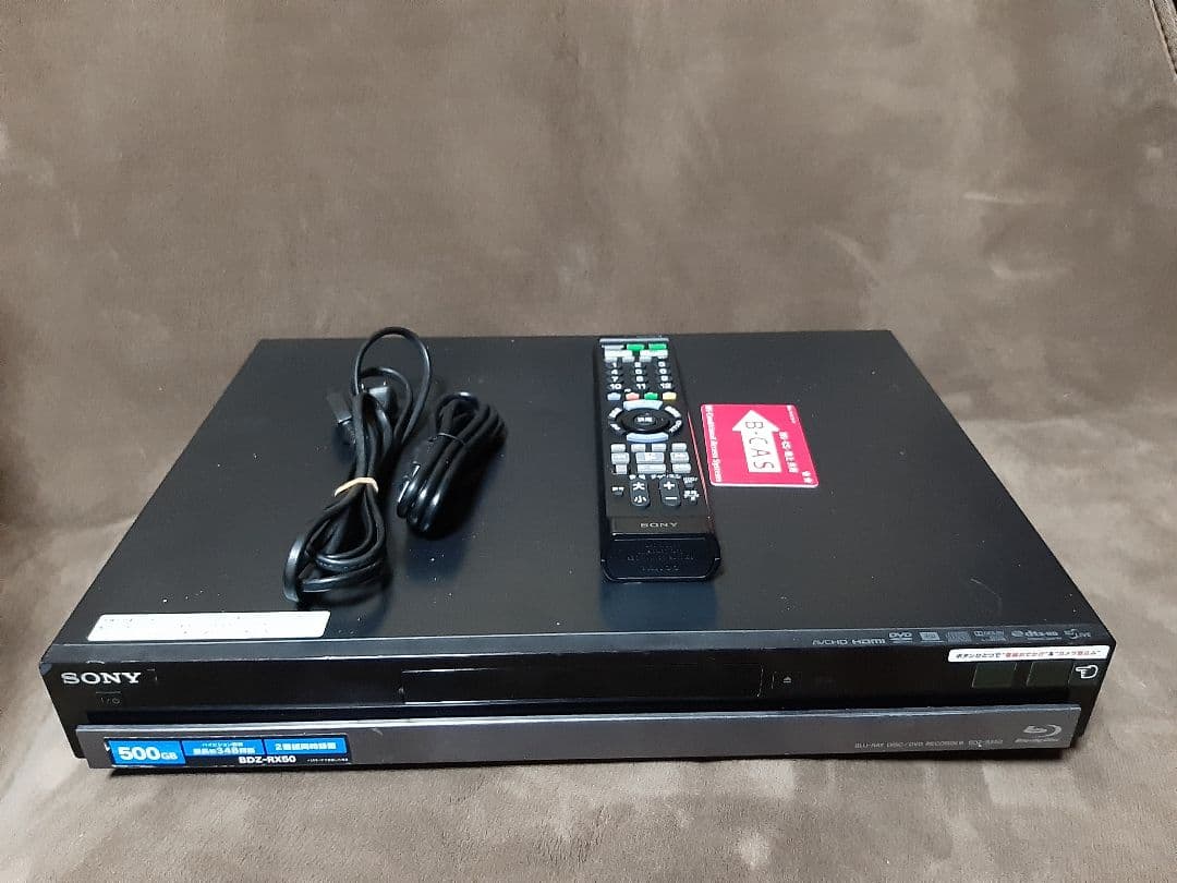 ソニー　BDZ-RX50　W録　500GB