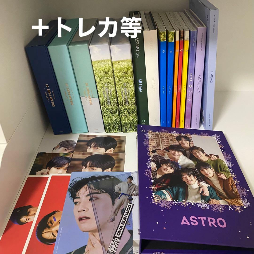 ASTRO アルバム　まとめ売り　トレカ　ポストカード
