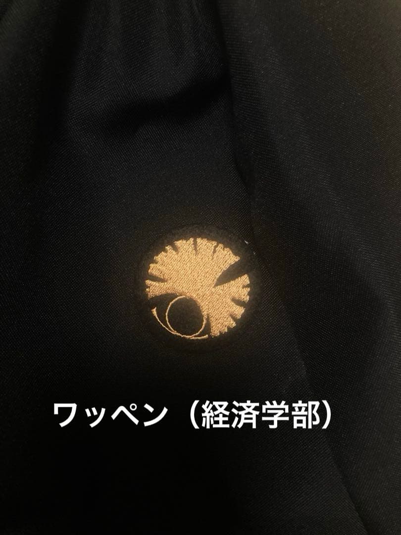 東京大学アカデミックガウンMサイズ　学士　男女兼用　ワッペン付