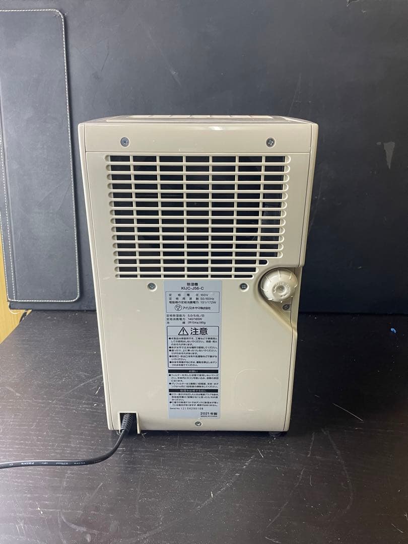 21年製 アイリスオーヤマ KIJC-J56-C 除湿機　IRIS OHYAMA