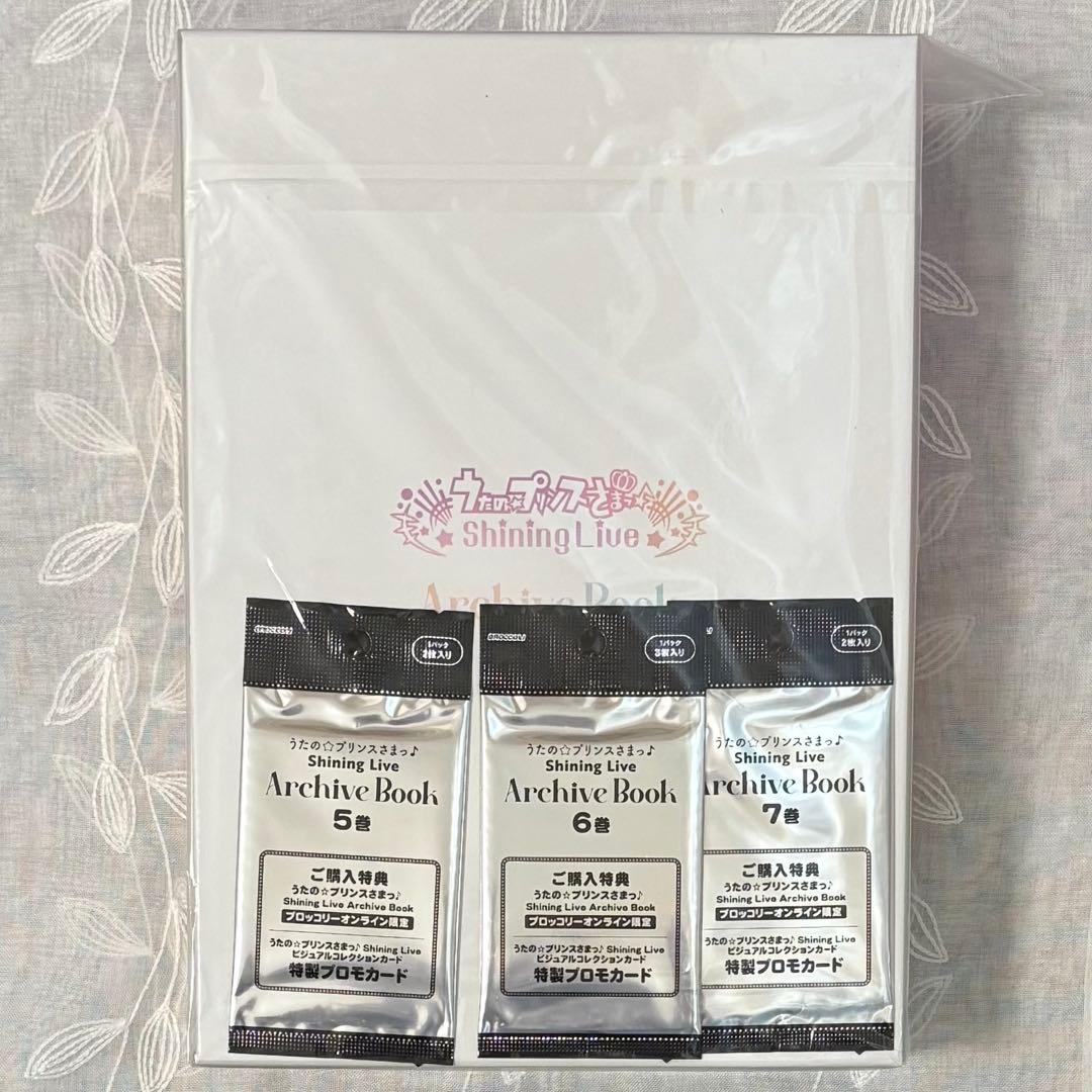 うたプリ　シャニライ　アーカイブブック　全巻セット(1〜7巻)