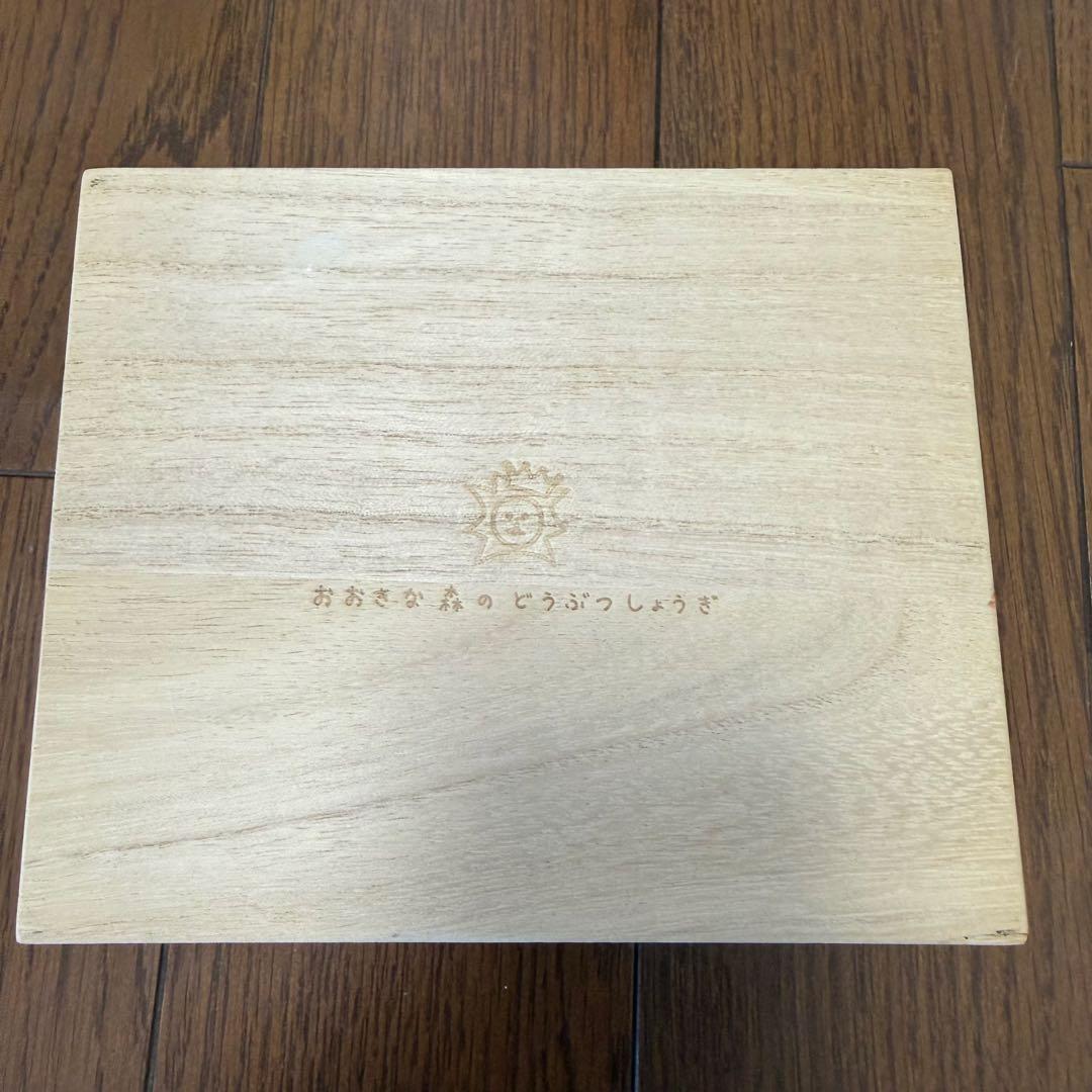 【桐箱入り】おおきな森のどうぶつしょうぎ【幻冬社】