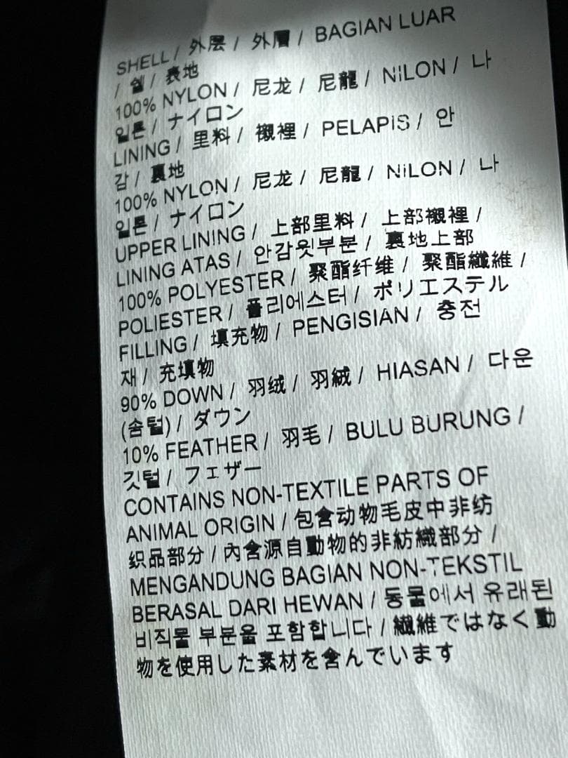 【24時間以内/匿名発送】プーマ セレッソ大阪 メンズ ダウンベスト Sサイズ